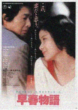 星际迷航：超越星辰