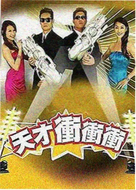 西部世界